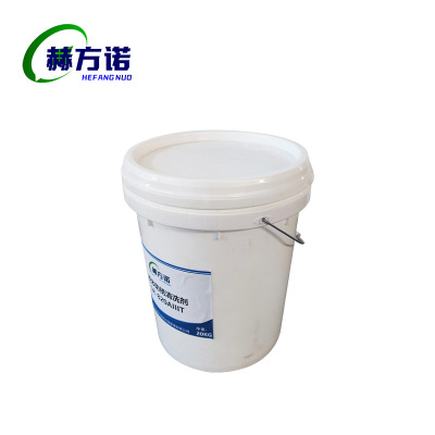 赫方诺液体防锈清洗剂 20KGSR-820AIIIT/桶