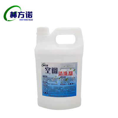 赫方诺空调清洗剂4kg*6桶/箱