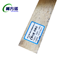 赫方诺木楔子、三角木150*40*80mm/个