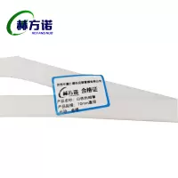 赫方诺白色热缩管10㎜直径/米