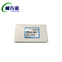 赫方诺巡检标签防水防尘/个