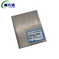 赫方诺冲压铝板300mmx150mmx2mm厚/片