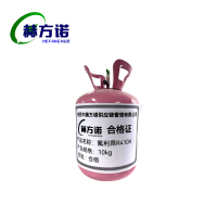赫方诺氟利昂R410A10kg/瓶