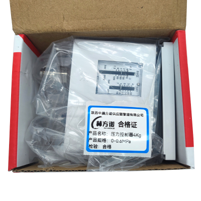 赫方诺压力控制器4Kg0-0.6MPa/个