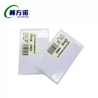 赫方诺高频卡通用/个