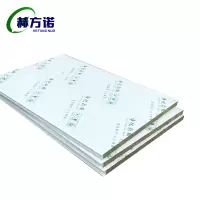 赫方诺防火岩棉隔热板5cm/平方米