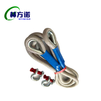 赫方诺拖车绳三米/条