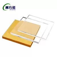 赫方诺亚克力板1m*1m/块