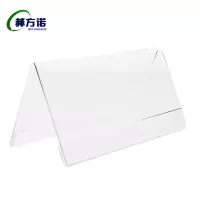 赫方诺 V形台签 200mm*100mm 个