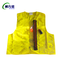 赫方诺 安全警示套装 三件套 套