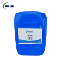 赫方诺 清洗剂 15kg 桶