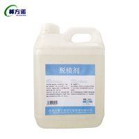 赫方诺 脱模剂 1B10 千克