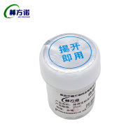 赫方诺 除湿宝除湿干燥剂 25ml 瓶