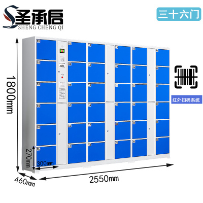 圣承启 存包柜 36门台