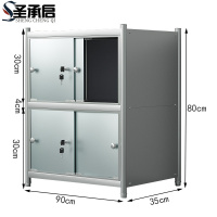 圣承启 储物柜 90cm 个