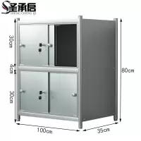 圣承启 不锈钢柜 1m个