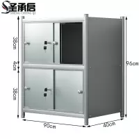 圣承启 储物柜 90*40 个