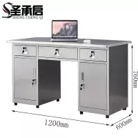 圣承启 台式办公桌 三斗张