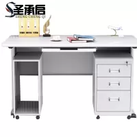 圣承启 办公桌 桌子张