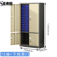 圣承启 零件柜 四门 个