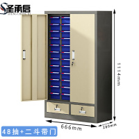 圣承启 零件柜 双门二斗 个
