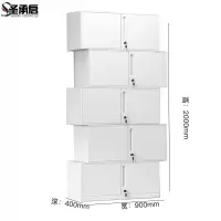 圣承启 备品柜 b五节台