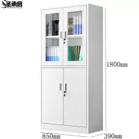 圣承启 备品柜 等器台