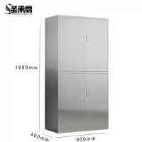 圣承启 不锈钢备品柜 四门台