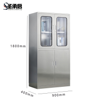 圣承启 不锈钢备品柜 等器台