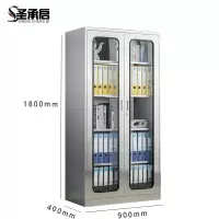 圣承启 不锈钢备品柜 通玻台