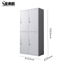 圣承启 加厚铁皮柜 四门台