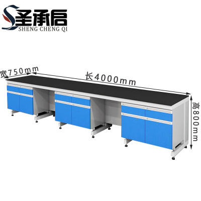 圣承启 实验台 4米实验桌张