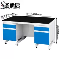 圣承启 实验台 A实验桌张