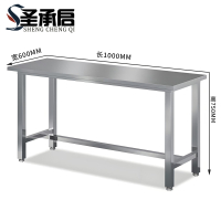 圣承启 钳工台 1米张