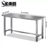 圣承启 钳工台 检验桌张