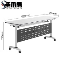 圣承启 学习桌 120cm张