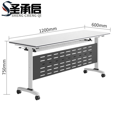 圣承启 学习桌 120cm张