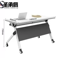 圣承启 学习桌 加厚款张