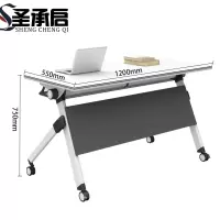 圣承启 学习桌 桌子张