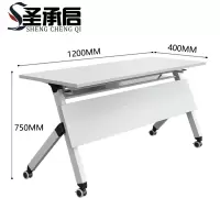 圣承启 学习桌 课桌X张