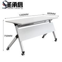 圣承启 学习桌 120cm张