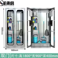圣承启 不锈钢洁具柜 180cm 台