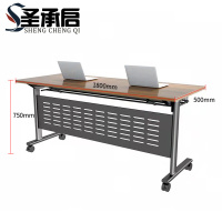 圣承启 学习桌 黑色挡板张