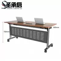 圣承启 学习桌 黑色挡板张