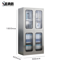 圣承启 不锈钢物品柜 上下柜台