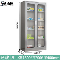 圣承启 不锈钢药品柜 通玻 台