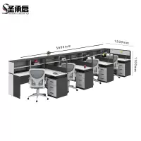 圣承启 屏风办公桌 加四椅张