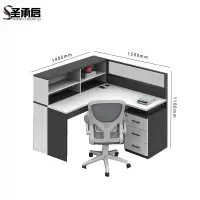 圣承启 屏风办公桌 带柜椅张