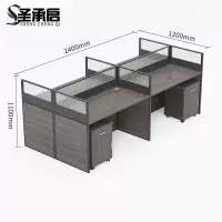 圣承启 屏风工位 4人张