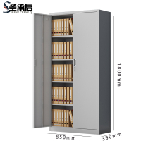 圣承启 加厚文件橱 5层台